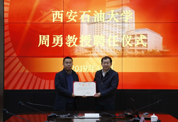 周 聘書_MG_0860 - 副本.JPG