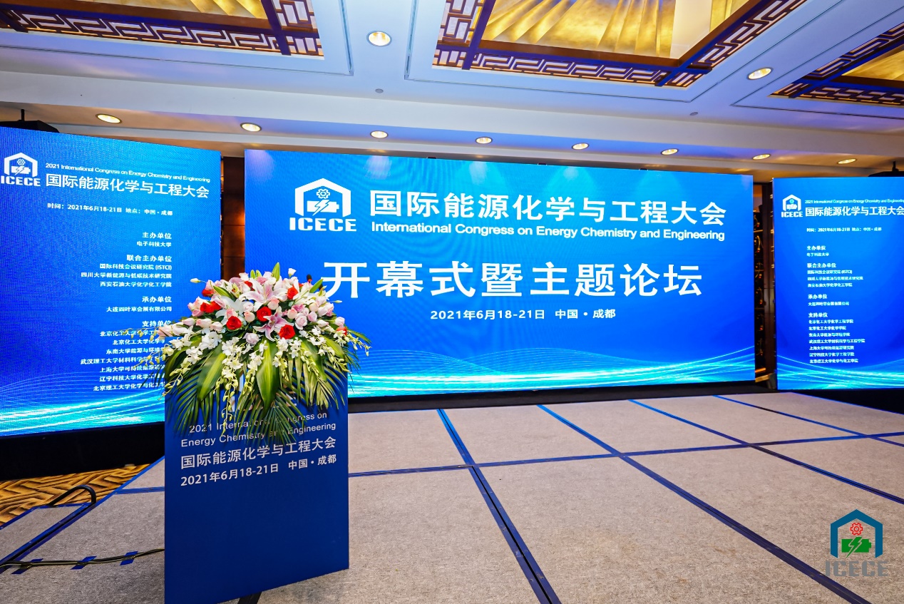 說(shuō)明: E:\article\2021\2021國(guó)際能源化學(xué)與工程大會(huì)\開(kāi)幕式.jpg