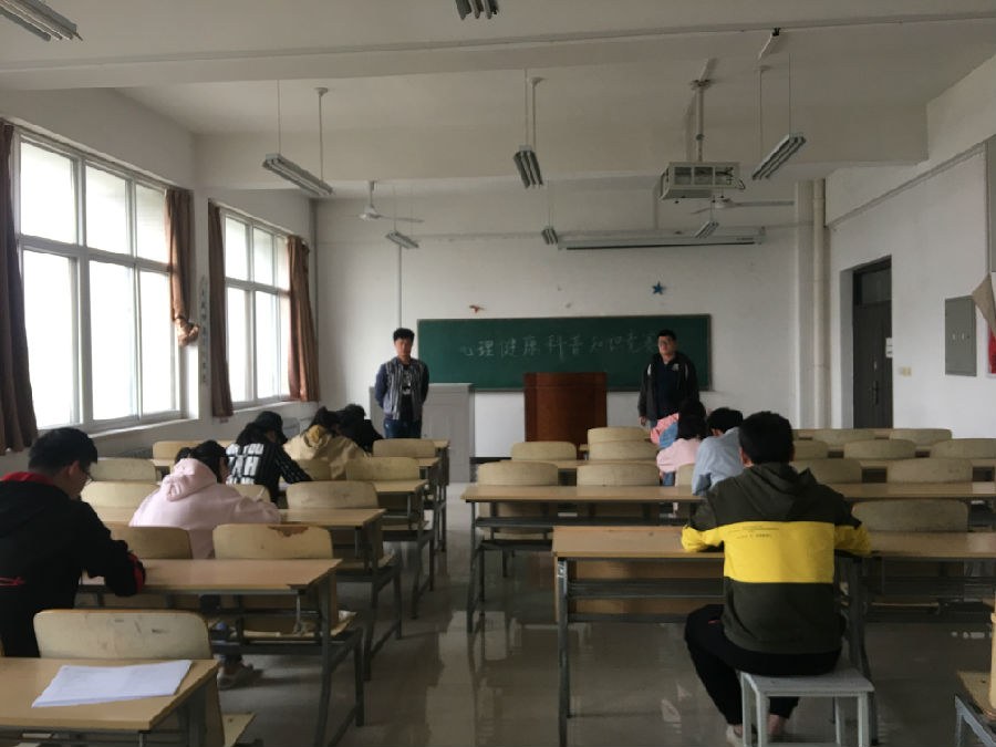 心理健康知識競賽 (3).JPG