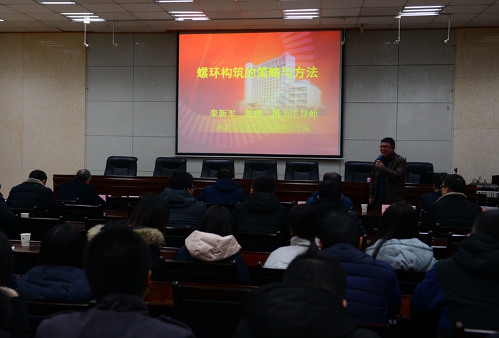 報告會場DSC_7924 - 副本.JPG