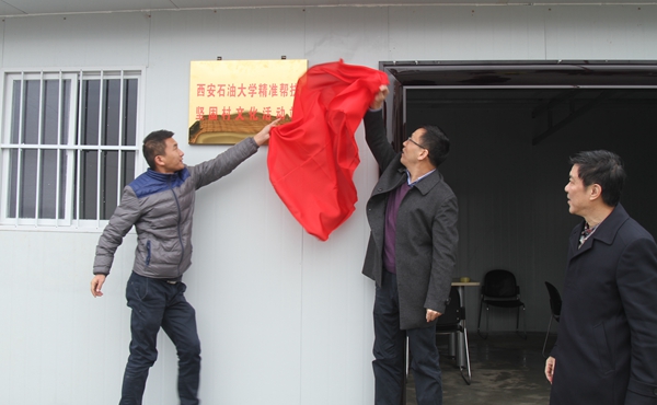 揭牌IMG_4176 - 副本.JPG