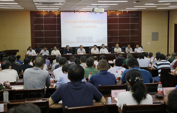 總結(jié)會會場_MG_5318 - 副本.JPG