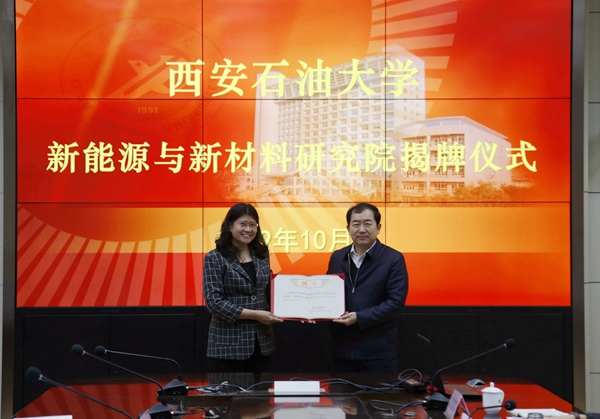 王文珍聘書_MG_0891 - 副本.JPG