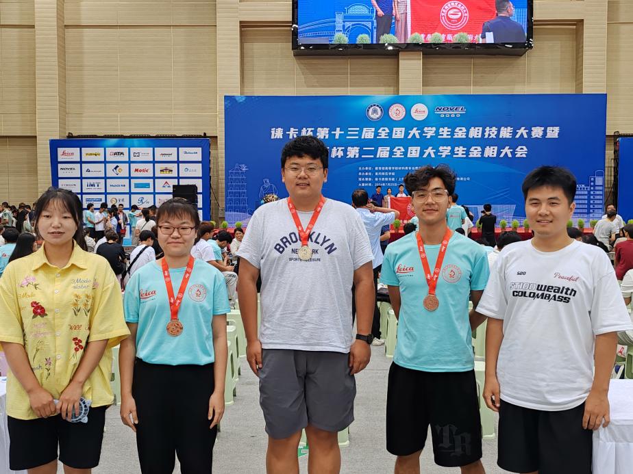 說明: IMG_20240729_173205