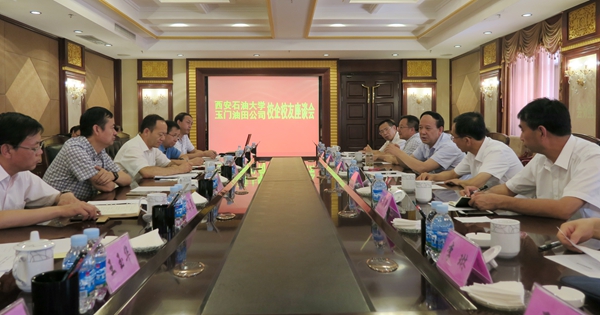 賽云秀書記一行與玉門油田領導座談7 - 副本.JPG