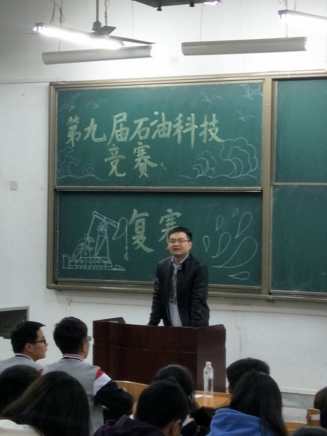 第九屆石油科技知識復(fù)賽現(xiàn)場-4.jpg