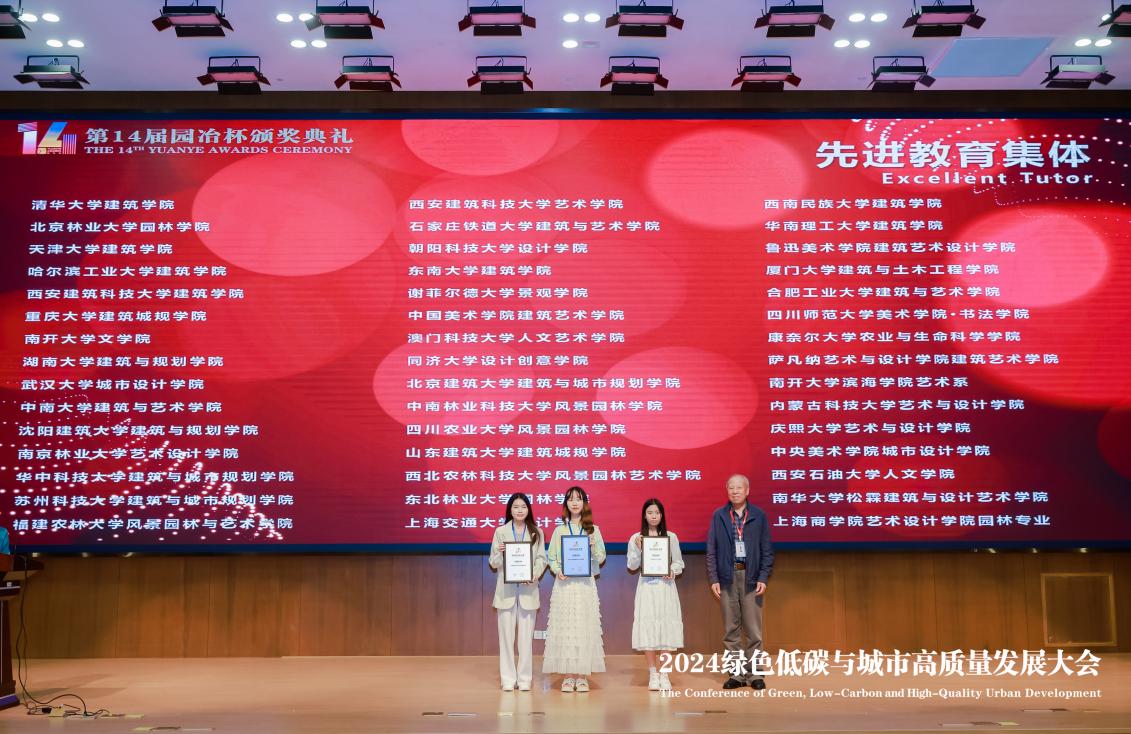 微信圖片_20240414081042