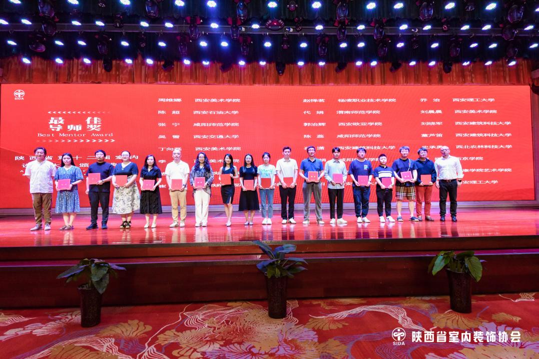 最佳導(dǎo)師獎