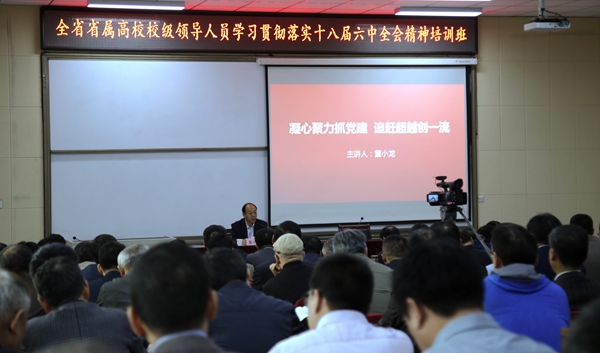 會(huì)場_MG_0691 - 副本.JPG