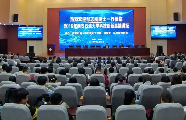 鄠邑校區(qū) - 副本.jpg